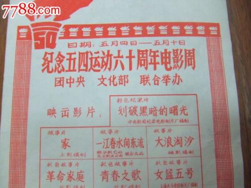 卡坦查若美术学院市场开发文凭证书